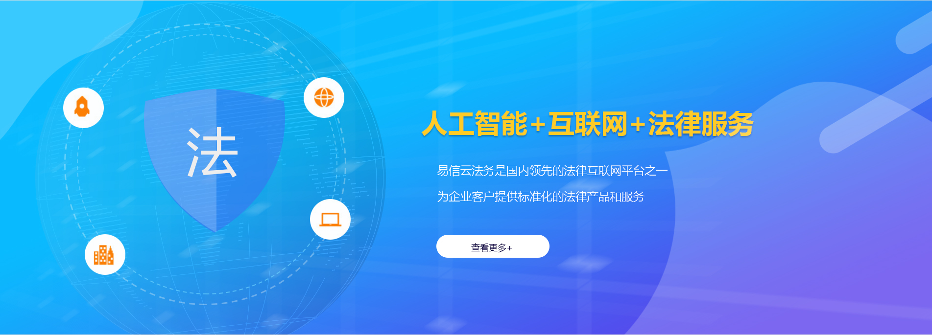 凤台律师在线咨询