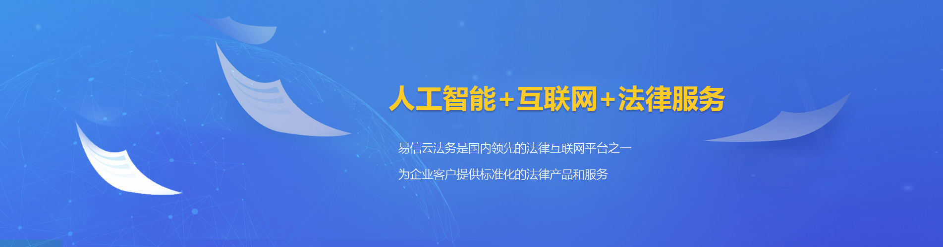 凤台律师在线咨询